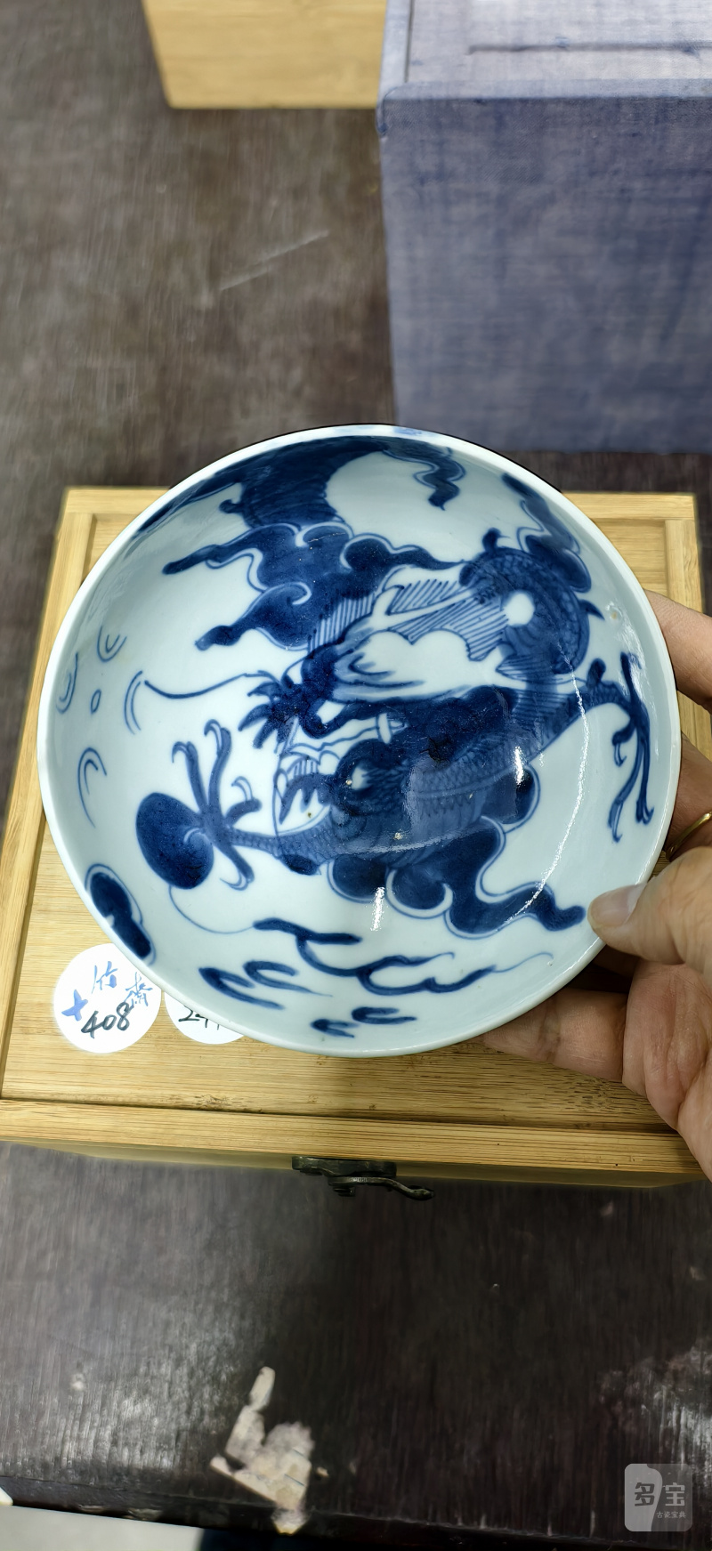 清 青花过墙龙纹碗 - 图5